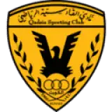 القادسية