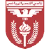 النصر