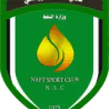 النفط