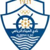 الميناء