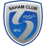 صحم
