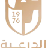 الدرعية