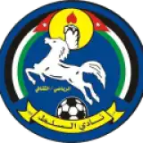 السلط