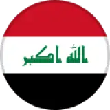 العراق