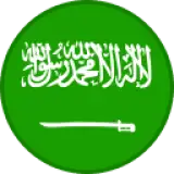 السعودية
