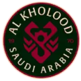 الخلود