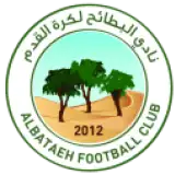 البطائح