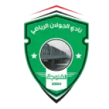الجولان