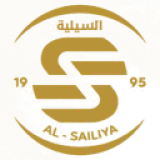 السيلية