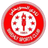 السويحلي