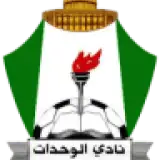 الوحدات