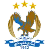 الفيصلي