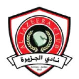 الجزيرة