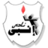 إنبي