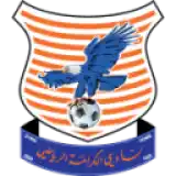 الكرامة