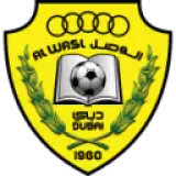 الوصل
