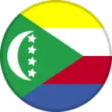 جزر القمر