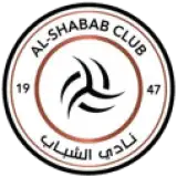 الشباب