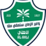 الأهلي