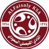 الفيصلي