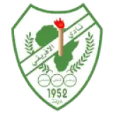 الأفريقي